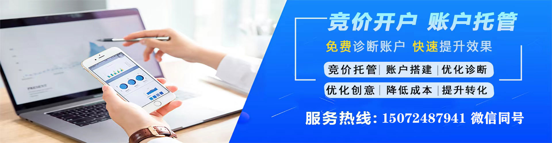 裕华知乎信息流